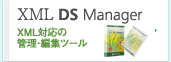 XML DS Manager