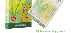 DS Manager pbP[W